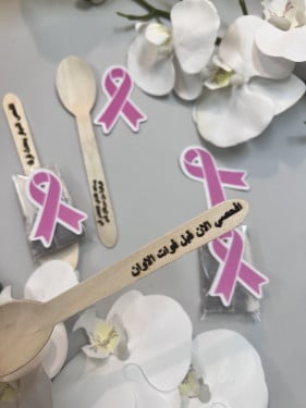 توزيعات اكتوبر الوردي