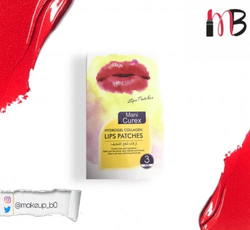 لزقات لنفخ الشفايف