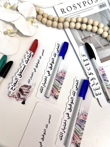 ثيم الاختبارات مع قلم