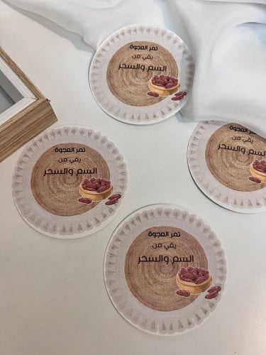 ثيم تمر بعباره