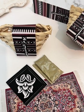 توزيعات يوم التأسيس