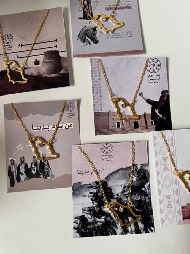 ثيمات التاسيس 2 جاهز للطباعه