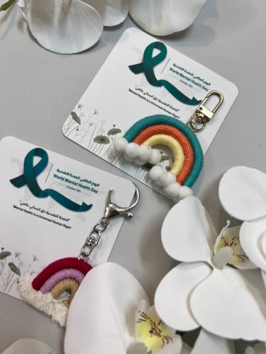 توزيعات اليوم العالمي للصحة النفسية