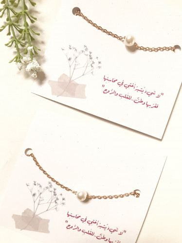 سلسال قربها وطن