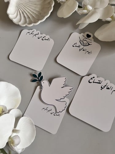 ثيم اليوم العالمي للتسامح