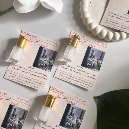 توزيعات تولة ثيم جريده المعلم