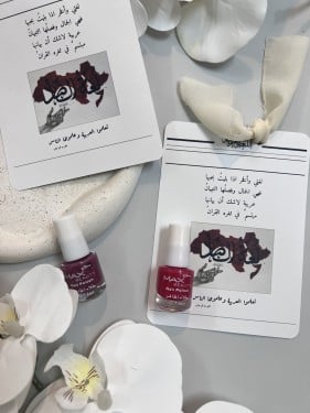 ثيم اللغه العربية مع مناكير