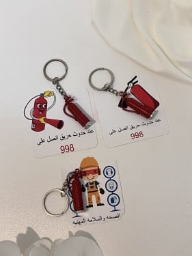 ثيم السلامه المهنية مع تعليقة شكل طفاية حريق