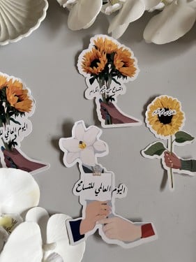 ثيم اليوم العالمي للتسامح جاهز للطباعة