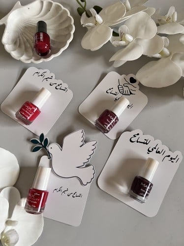 ثيم اليوم العالمي للتسامح مع مناكير