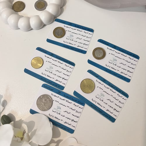 ثيم الهوية الوطنية