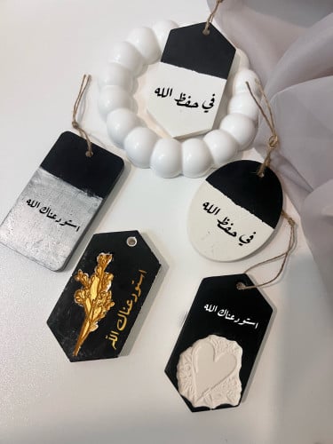تعليقه تاق معطره مع عبارة