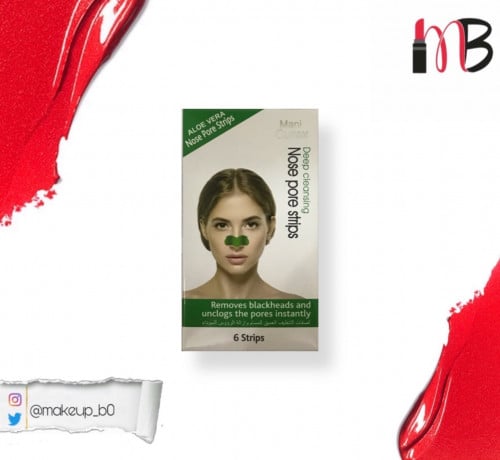 لصقات الصبار  لتنظيف العميق للمسام وازالة الرؤوس السوداء