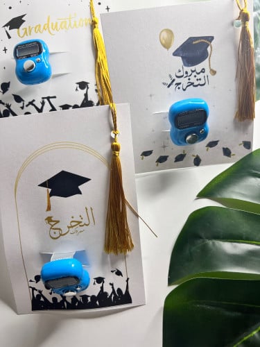 توزيعات خاتم تسبيح ثيم تخرج