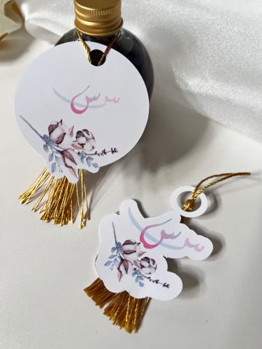 ثيم مناسبات بالاسم