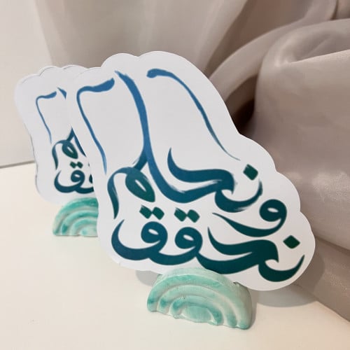 توزيعات استاند قوس مع ثيم اليوم الوطني