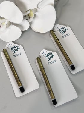 توزيعات اليوم الوطني