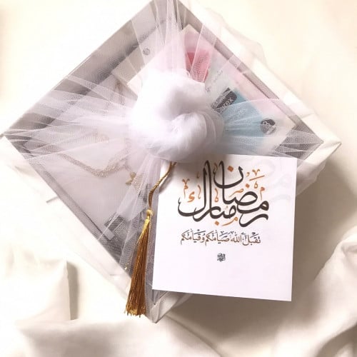 هدية رمضان