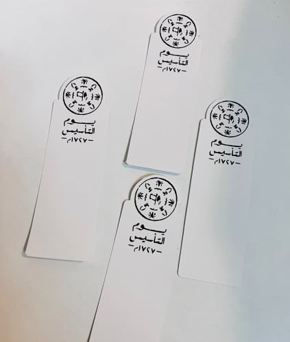 ثيم يوم التاسيس