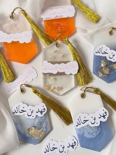 توزيعات صابون معطر بالاسم