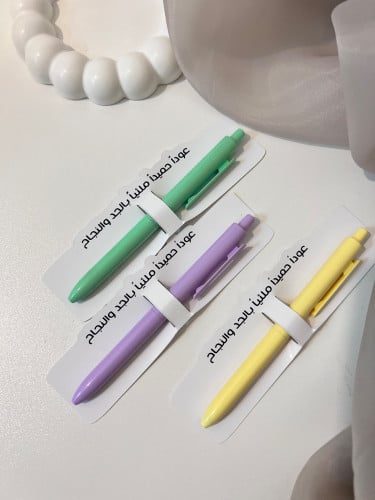 توزيعات اقلام ملونه