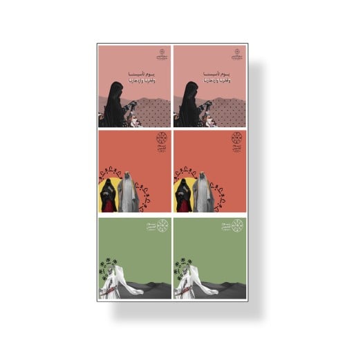 ثيم التأسيس جاهز للطباعه