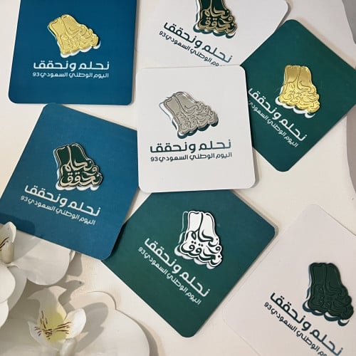 بروش اليوم الوطني مع ثيم