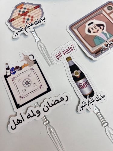 تغريسات رمضان جاهزه للطباعه