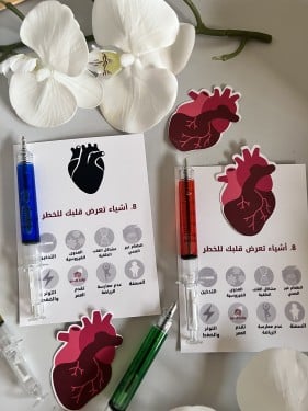 ثيم اليوم العالمي لامراض القلب