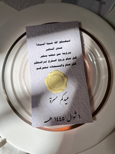 ثيم جاهز للطباعة