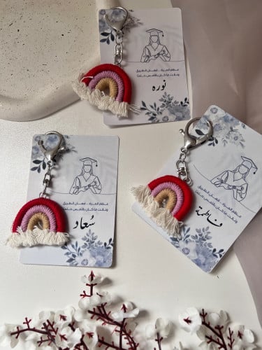 ميدالية مع ثيم تخرج بالاسم