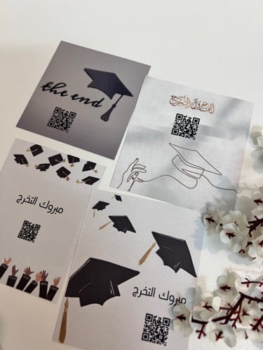 ثيم تخرج مع باركود جاهز للطباعه