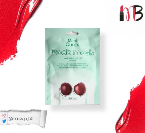 قناع شد وترطيب الصدر