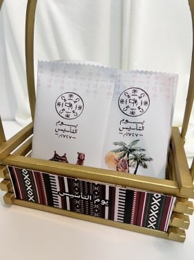 توزيعات كيس شبس للاطفال يوم التأسيس