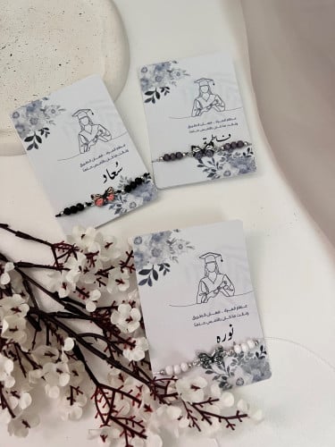 توزيعات اسواره فراشه مع ثيم بالاسم