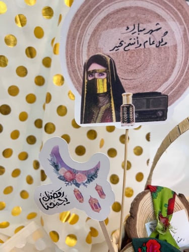 تغريسات رمضان