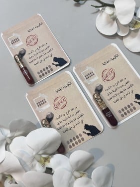 ثيم الكيمياء الجنائية مع روج