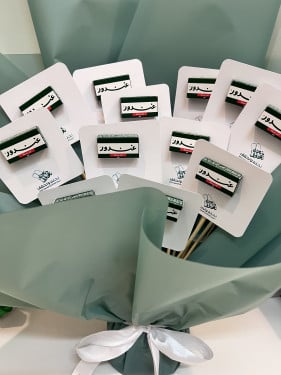 باقة توزيعات ثيم اليوم الوطني 12 حبة