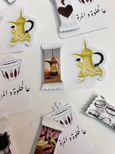 ثيم مع شوكلاته اولكر او علك