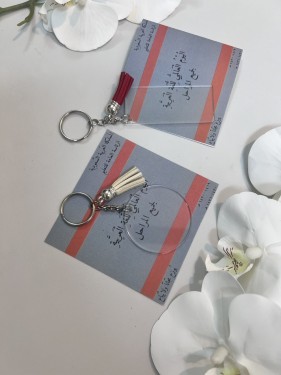 توزيعات كتاب اللغة العربية مع تعليقة