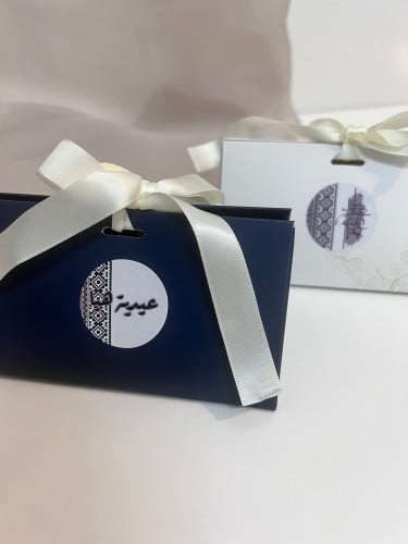 توزيعات العيد تصميم حسب الطلب