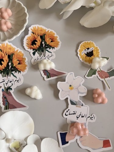 ثيم اليوم العالمي للتسامح مع صابون