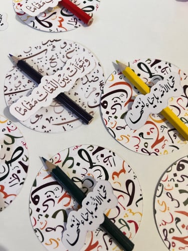 توزيعات الوان ثيم اللغه العربية