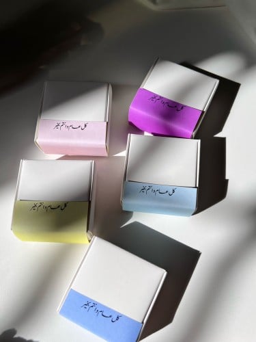 بوكس فارغ ثيم العيد