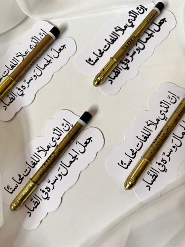 ثيم  عباره مع كحل