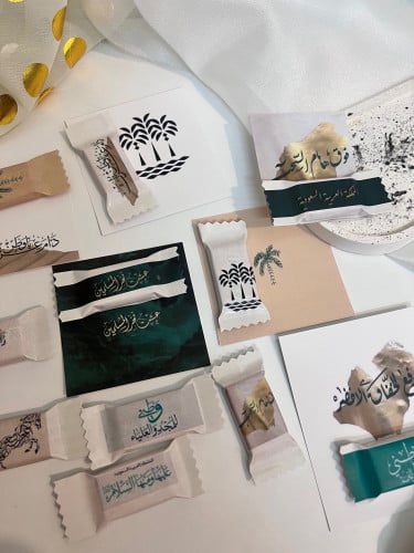 توزيعات يوم العلم السعودي  مع شوكلاته او علك غندور