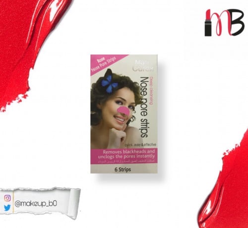 لصقات تنظيف العميق للمسام وازالة الرؤوس السوداء