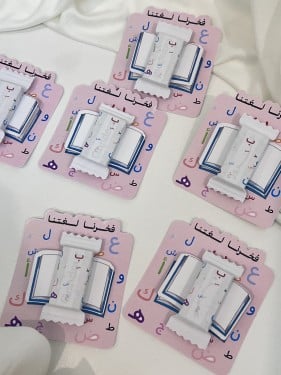 توزيعات ثيم  كتاب مع شوكلاته او علك