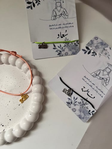 اسواره تخرج مع ثيم