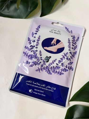 قناع مقشر القدم بخلاصه الافندر